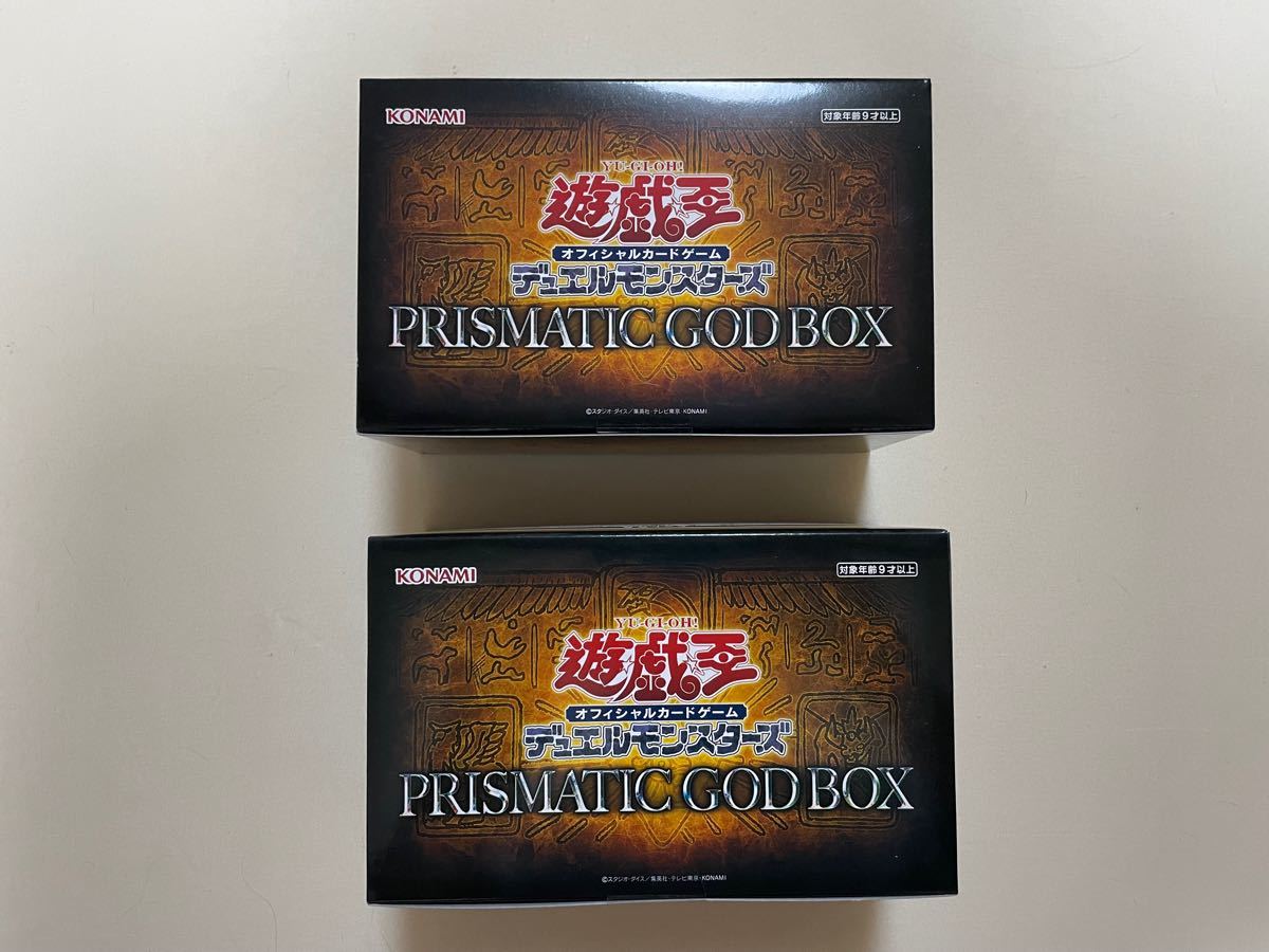 遊戯王 プリズマティックゴッドボックス 未開封 2box｜PayPayフリマ