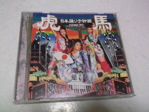 )　虎馬 日本踊り子計画 CD ♪美品　SELECTED BY HOSHI★AYA WITH 3rd EYES