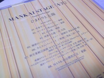 )　MANKAI STAGE『A3!』Summer Troupe ひまわりと太陽　CD♪帯付美品　＋　非売品 フォートカード_画像4