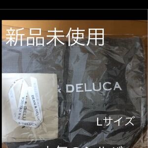 DEAN&DELUCA Lサイズメッシュトート人気のシルバー 匿名配送