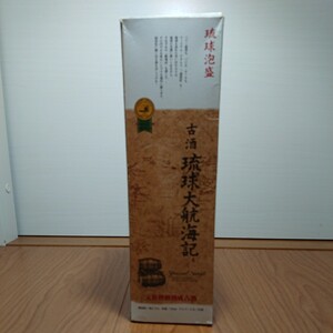 琉球泡盛