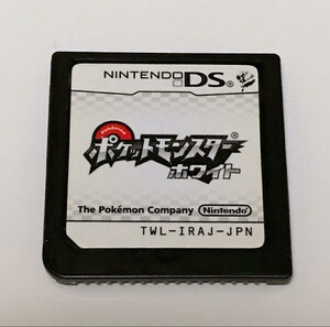 ポケットモンスターホワイト