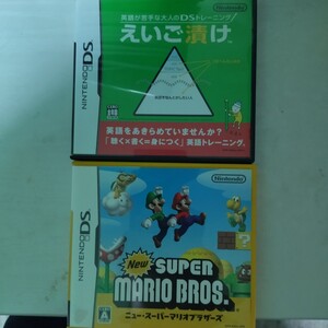 DSソフト Newスーパーマリオブラザーズ えいご漬け