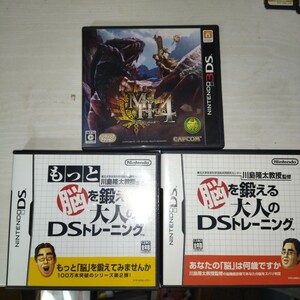 DSソフト 脳を鍛える大人のDSトレーニング 任天堂 Nintendo