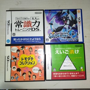 DSソフト 3DSソフト ポケットモンスターウルトラムーン