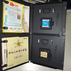 DSソフト 眼力トレーニング やわらかあたま塾