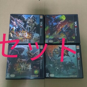 Paypayフリマ 最強バージョン 即日使用可能 Ns用 セーブエディター モンスターハンター ダブルクロス 専用最強ソフト Paypayフリマ 最強バージョン 即日使用可能 Ns用 セーブエディター モンスターハンター ダブルクロス 専用最強ソフト