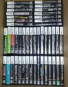 DSソフト