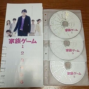 家族ゲーム DVD全巻セット