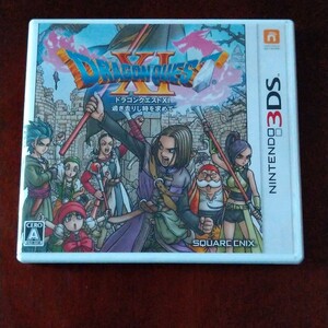 ドラゴンクエストXI 過ぎ去りし時を求めて