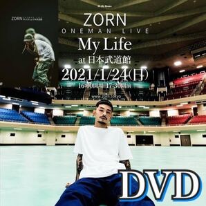 【新品】ZORN My Life at 日本武道館 DVD