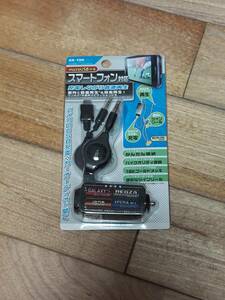 【新品】MIRAREED(ミラリード) ツインリールAUXコード&充電器 microUSB（ZZ-001-001）