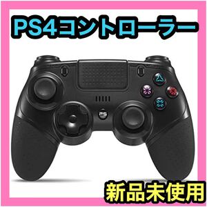 PS4 コントローラー YOBWIN PS4/PS4 Pro/Slim対応 イヤホンジャック 無線 Bluetooth接続