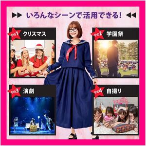 セーラー服 制服 学生服 ハロウィン コスプレ コスチューム 衣装 ロング 仮装