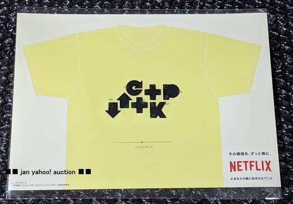 送料無料 Netflix あなたの胸に刻まれたアニメ ステッカー ハイスコアガール Tシャツ柄 新宿駅 ネトフリ ネットフリックス 