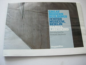 海外建築パンフレット　 JEWISH MUSEUM BERLIN DANIEL LIBESKIND theguardian UK 2007 英語 ユダヤ博物館 ベルリン ダニエル・リベスキンド