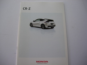 純正カタログ　ホンダ　CR-Z 　ZF2 　2014年4月　ホンダハイブリッドスポーツ