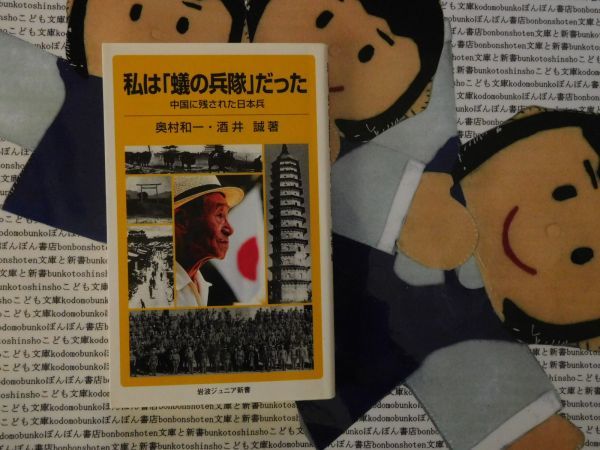 2025年最新】Yahoo!オークション -中国国民党軍の中古品・新品 2025年最新】Yahoo!オークション -中国国民党軍の中古品・新品