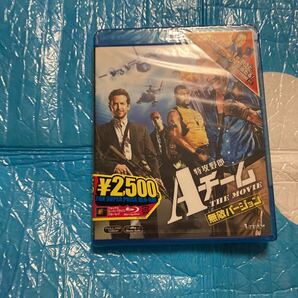 特攻野郎Aチーム　THE MOVIE 無敵バージョン　Blu-ray 新品　未開封