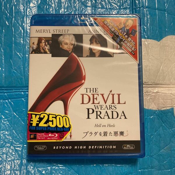 プラダを着た悪魔　Blu-ray 新品　未開封