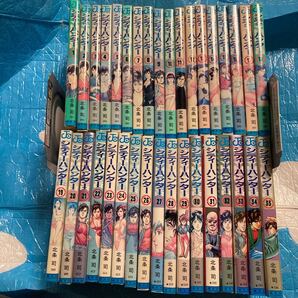 シティーハンター 全35巻セット 北条司 集英社 3巻以外全巻初版