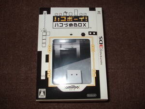 新品 ニンテンドー3DS レアソフト ハコボーイ! ハコづめBOX