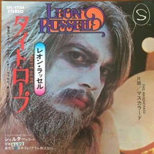 レオンラッセル タイトロープ マスカラード Leon Russell