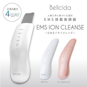 4Way EMS ION CLEANSE 美顔器 リフトアップ ピーリング ウォーターピーリング 超音波 イオン導入 黒ずみ