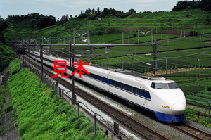 鉄道写真、35ミリネガデータ、116700130003、JR東海道新幹線、100系（X4編成）、JR東海道本線、掛川～静岡、1999.07.22、（3104×2058）