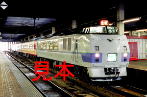 鉄道写真、35ミリネガデータ、131430380003、快速ミッドナイト（キハ183系）、JR札幌駅、2002.03.07、（2982×1977）