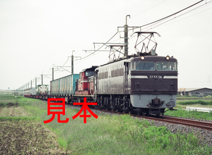鉄道写真645ネガデータ、129328410006、EF65-56＋DD51＋貨物、JR成田線、滑河～下総神崎、2001.09.27、（4270×3127）