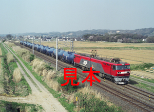 鉄道写真、645ネガデータ、139074690004、EH500-14＋貨物、JR東北本線、本宮～五百川、2004.04.22、（4263×3122）