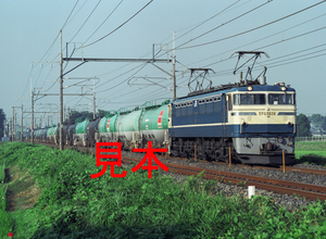 鉄道写真、645ネガデータ、140075020001、EF65-539＋貨物、JR東北本線、東大宮～蓮田、2004.07.15、（4591×3362）