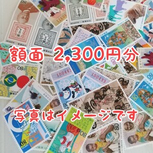 未使用 記念切手 2,300円分(額面変更可能)
