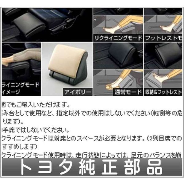 ヤフオク! -ノア オットマンの中古品・新品・未使用品一覧 ヤフオク! -ノア オットマンの中古品・新品・未使用品一覧