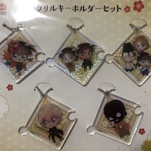 新品 未開封 名探偵コナン 紅の修学旅行 イベント アクリルキーホルダー セット ★ 安室透 江戸川コナン 服部平次 遠山和葉 キーホルダー