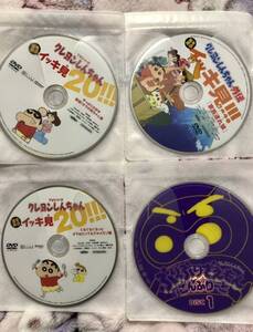 送料無料 アニメ 劇場版 DVD クレヨンしんちゃん 嵐を呼ぶ イッキ見 20!! 「ぶりぶりざえもんほぼこんぷりーと」DISC1 外伝