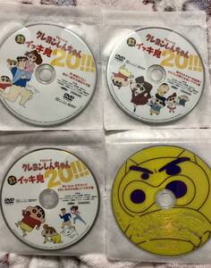 送料無料 アニメ 劇場版 DVD クレヨンしんちゃん 嵐を呼ぶ イッキ見 20!! 「ぶりぶりざえもんほぼこんぷりーと」DISC2