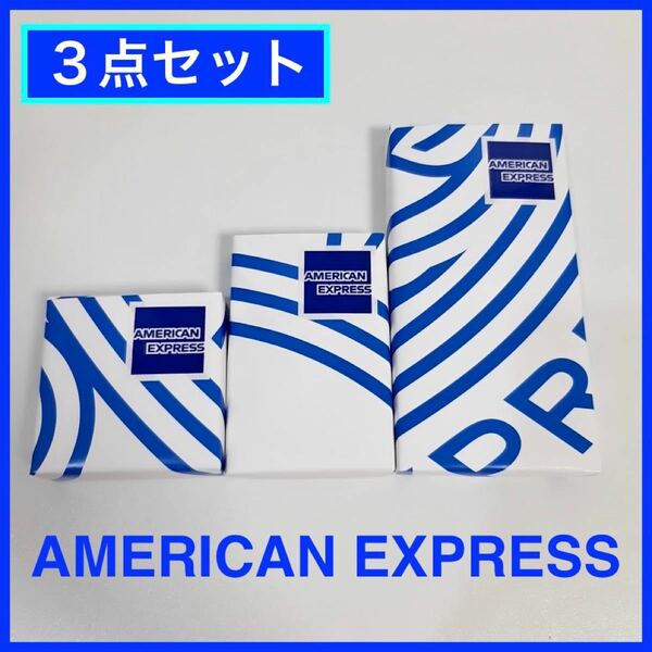 【PayPay専用】《激レア AMEX アメックス 限定 オリジナル 札入れ 小銭入れ 名刺入れ 3点セット》