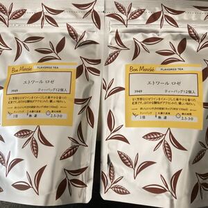 ルピシア ボンマルシェ LUPICIA 紅茶 ティーバッグ エトワールロゼ 2袋