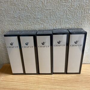 【新品未開封】チャップアップ CHAP UP 育毛ローション5本セット