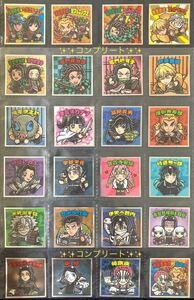 ビックリマン2シール 鬼滅の刃マン2 チョコ (S1 S2 S3 S4) 全24種コンプリート