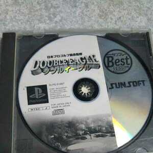 PS/ダブルイーグル　サンソフト　返金保証付き　※説明書なし