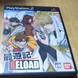 PS2 最遊記リロード バンダイ 返金保証付き