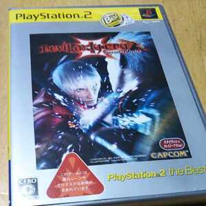 PS2 デビルメイクライ3スペシャルエディション カプコン 返金保証付き