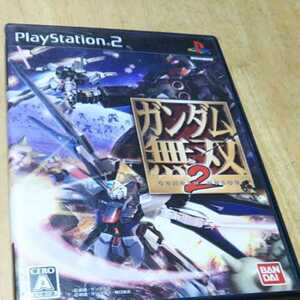 PS2 ガンダム無双2 バンダイ ※説明書にシワあり(写真10参照)返金保証付き