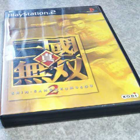 ps2 真・三國無双2　光栄　　返金保証付き