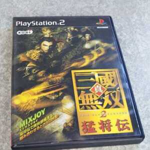 コーエー 真 三國無双2 Ps2 オークション比較 価格 Com コーエー 真 三國無双2 Ps2 オークション比較 価格 Com