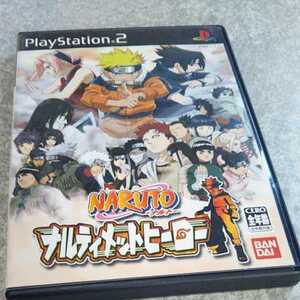 PS2/NARUTOナルティメットヒーロー　バンダイ　返金保証付き