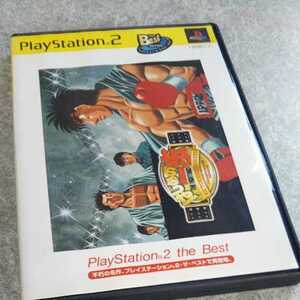 PS2/はじめの一歩VICTORY BOXERs 返金保証付き
